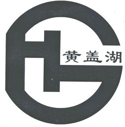 赤壁市黃蓋湖水產(chǎn)品加工廠與工商風(fēng)險(xiǎn)信息管理——以李洋為例的分析