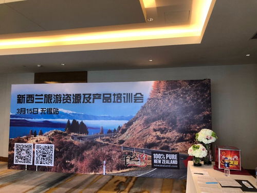 攜手共贏，卓越啟航——2019東航“卓越行旅業(yè)計(jì)劃”助力地級(jí)市旅行社能力提升