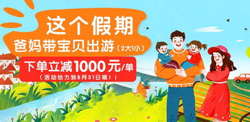 云南四飛八日奇幻之旅 昆明、大理、麗江、西雙版納環(huán)飛探索