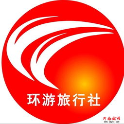 沂南環(huán)游旅行社推出北京精品四日游，正月初十發(fā)團(tuán)，僅需388元/人，名額有限！